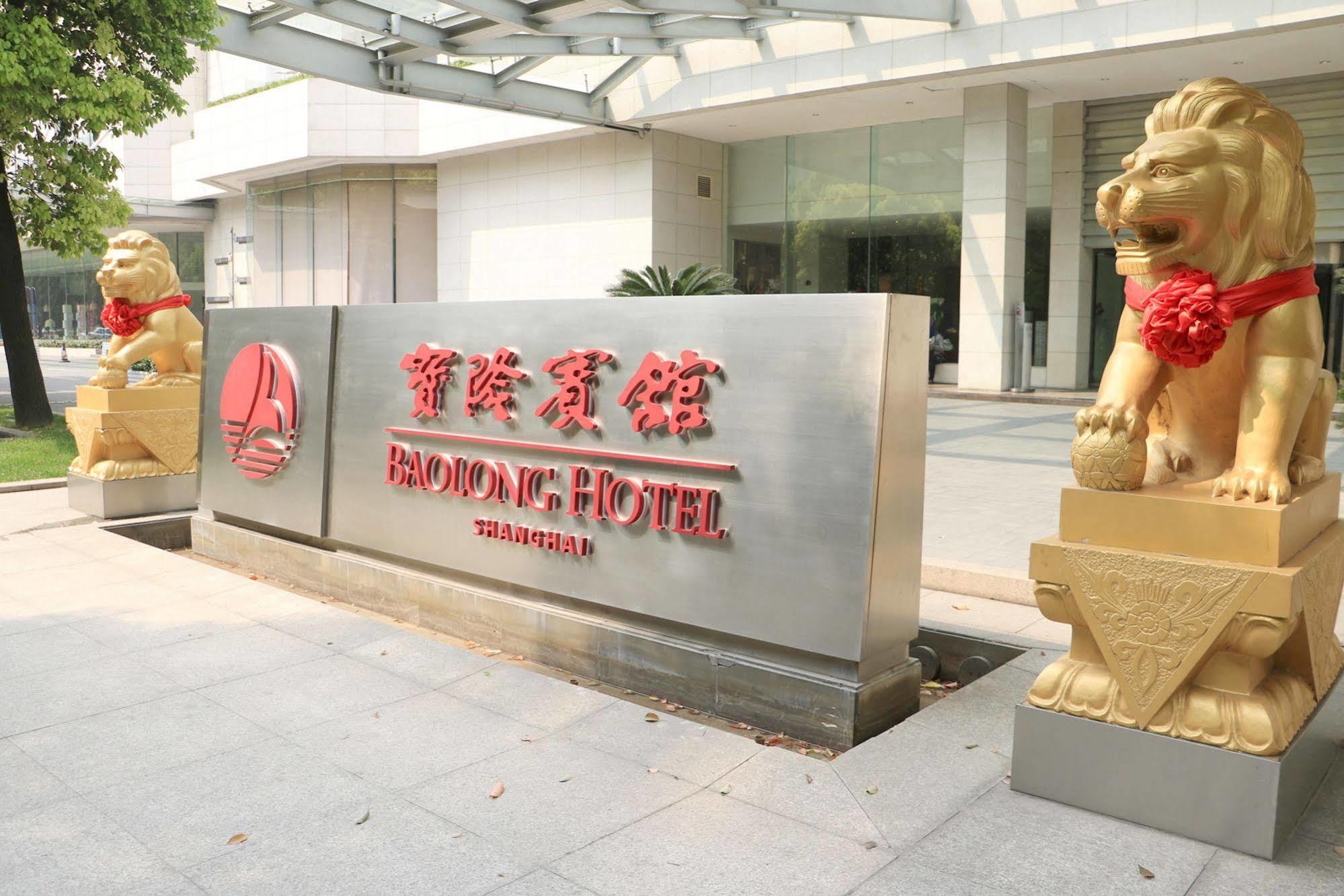 Baolong Hotel Shanghai Luaran gambar